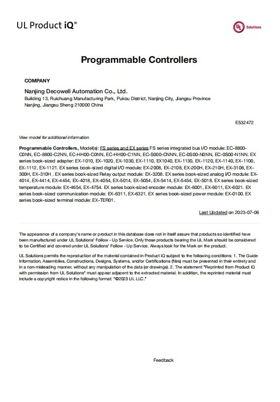 Neueste Unternehmensblogs über Decowell Automation hat die UL-Zertifizierung erfolgreich bestanden.